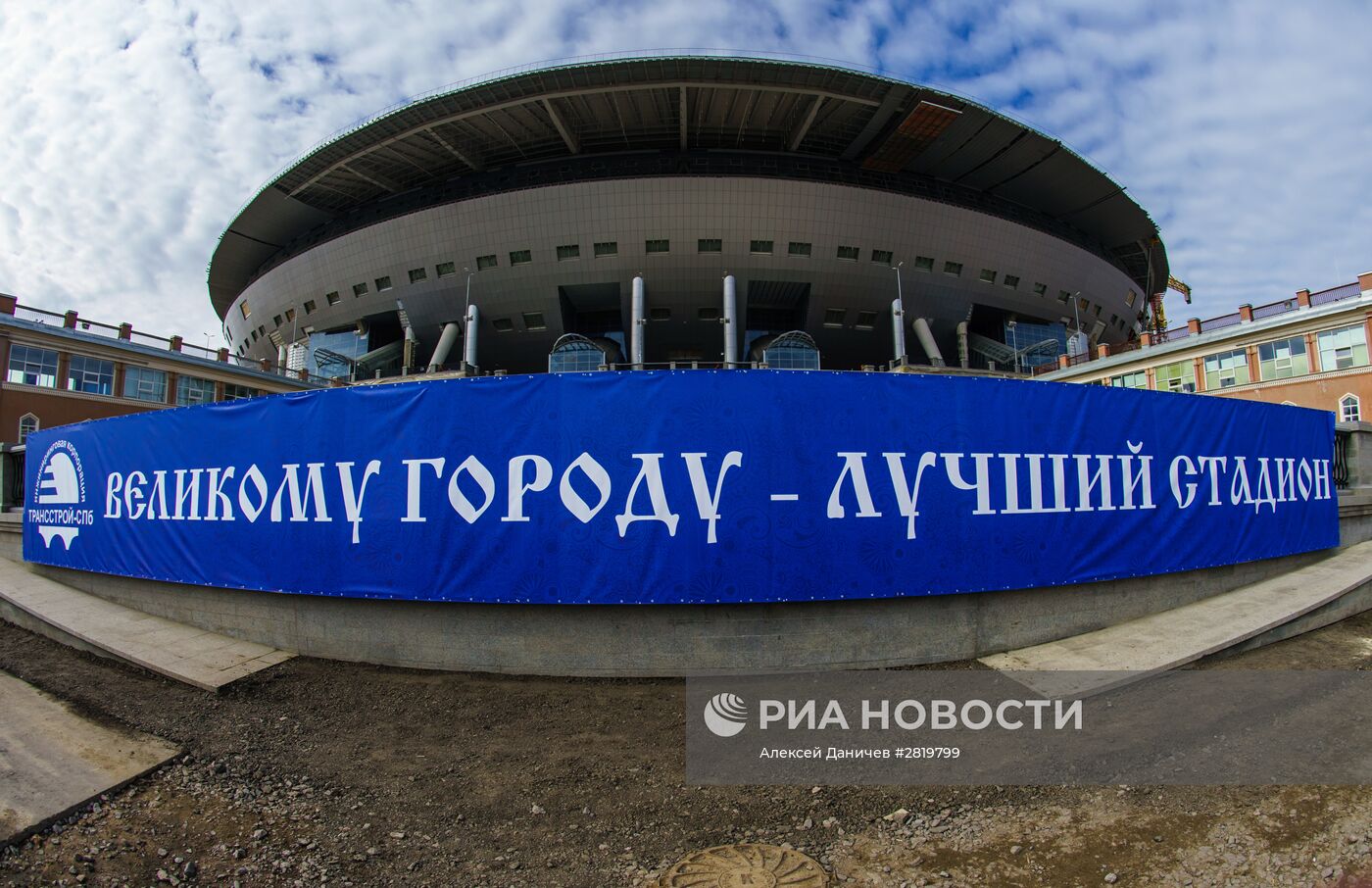 Визит FIFA и Оргкомитета "Россия-2018" на стадион "Зенит-Арена"