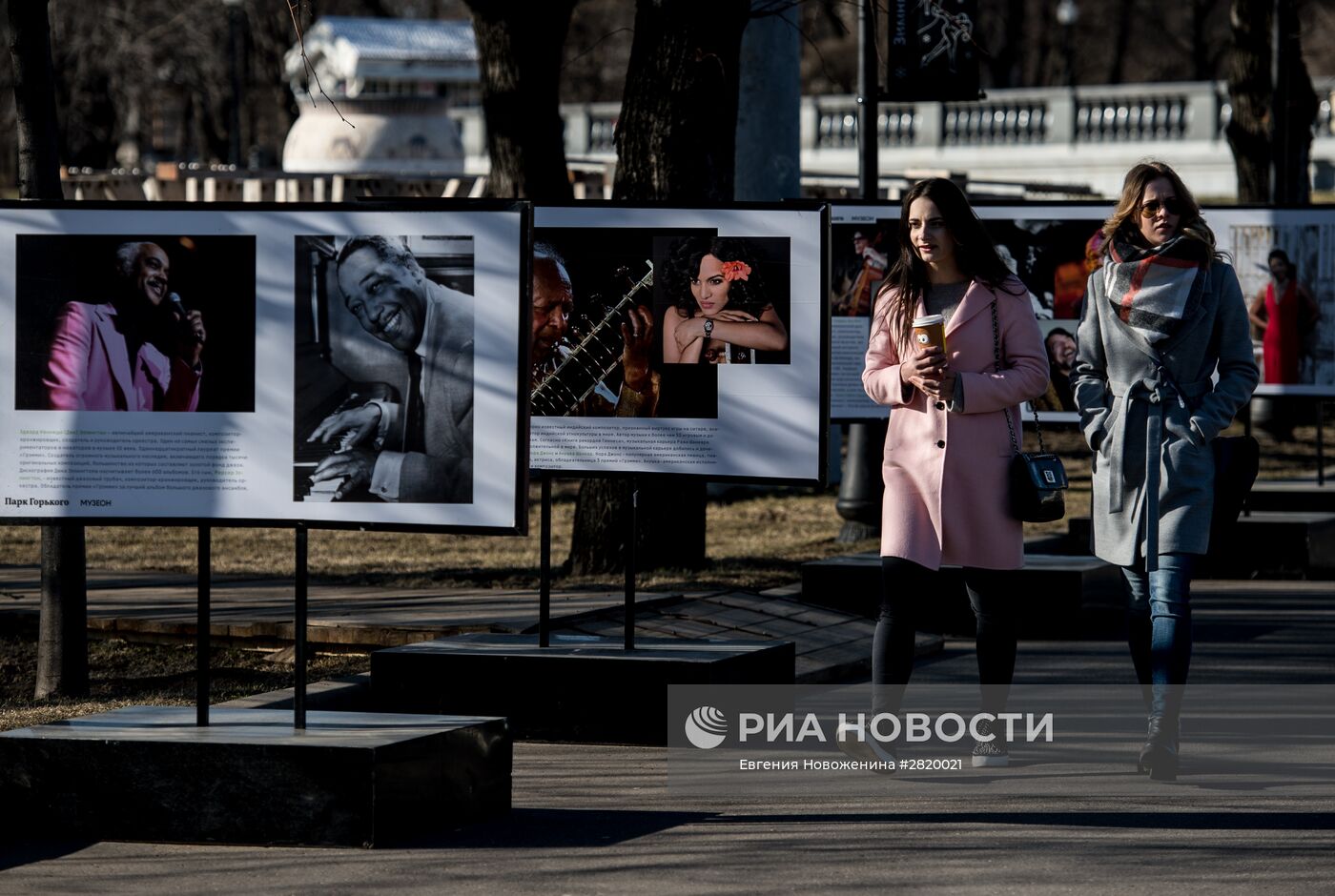 Повседневная жизнь