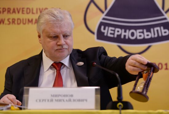 Международный форум чернобыльцев, посвященный 30-й годовщине со дня аварии