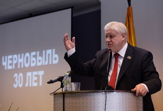 Международный форум чернобыльцев, посвященный 30-й годовщине со дня аварии