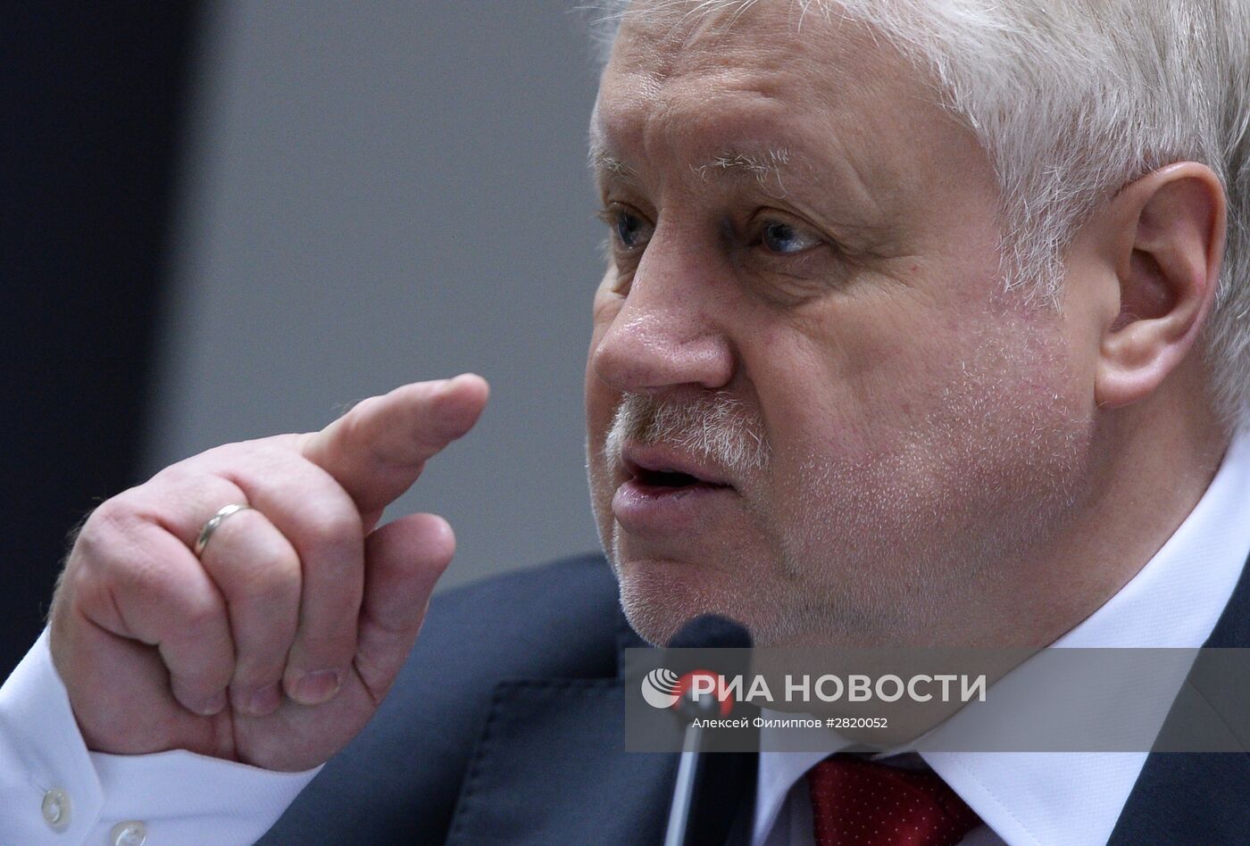 Международный форум чернобыльцев, посвященный 30-й годовщине со дня аварии