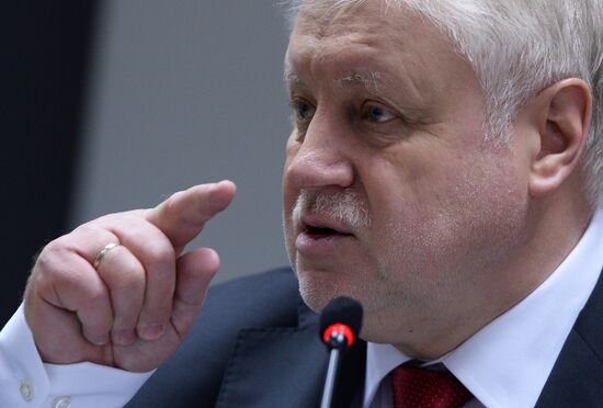 Международный форум чернобыльцев, посвященный 30-й годовщине со дня аварии