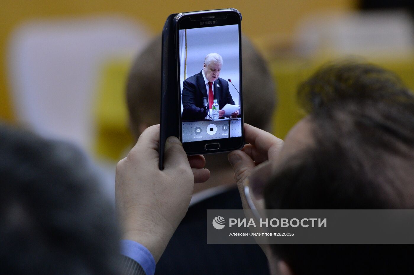 Международный форум чернобыльцев, посвященный 30-й годовщине со дня аварии