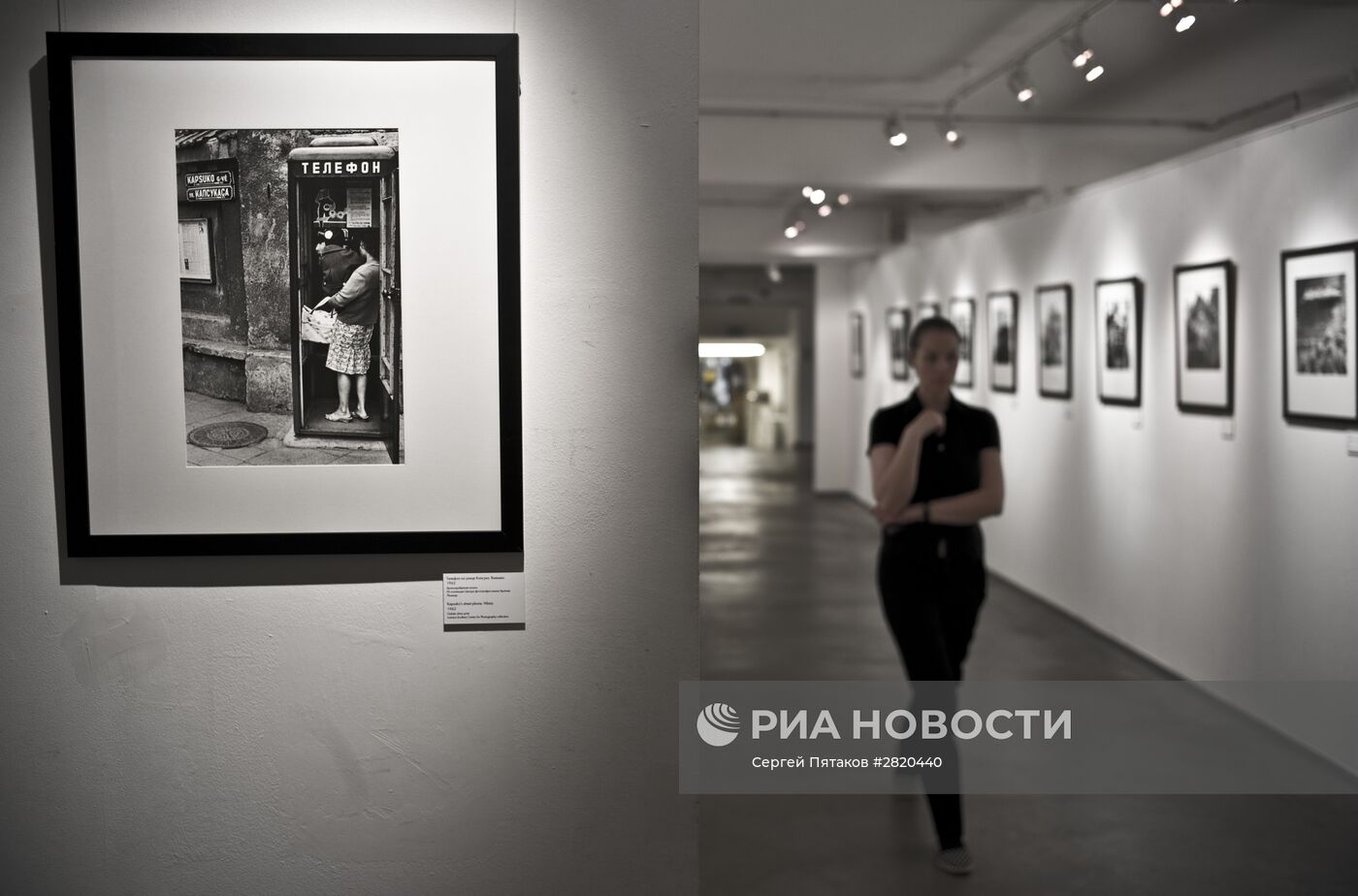 Выставка "Босоногое детство. Антанас Суткус" в Москве