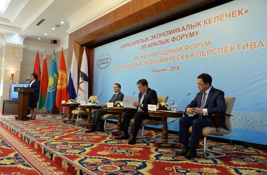 Рабочий визит председателя Госдумы РФ С. Нарышкина в Киргизскую Республику