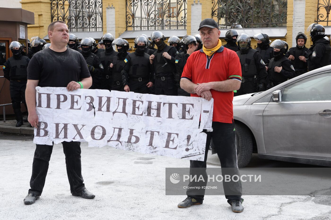 Акция протеста у здания администрации президента Украины