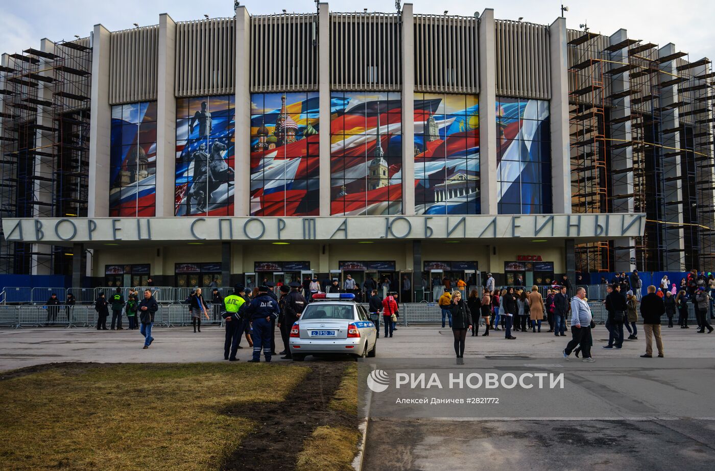 Дворец спорта "Юбилейный" в Санкт-Петербурге