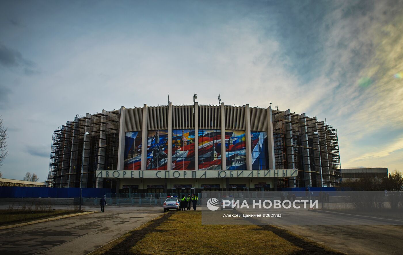Дворец спорта "Юбилейный" в Санкт-Петербурге