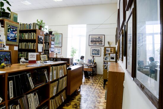 Новгородская областная универсальная научная библиотека