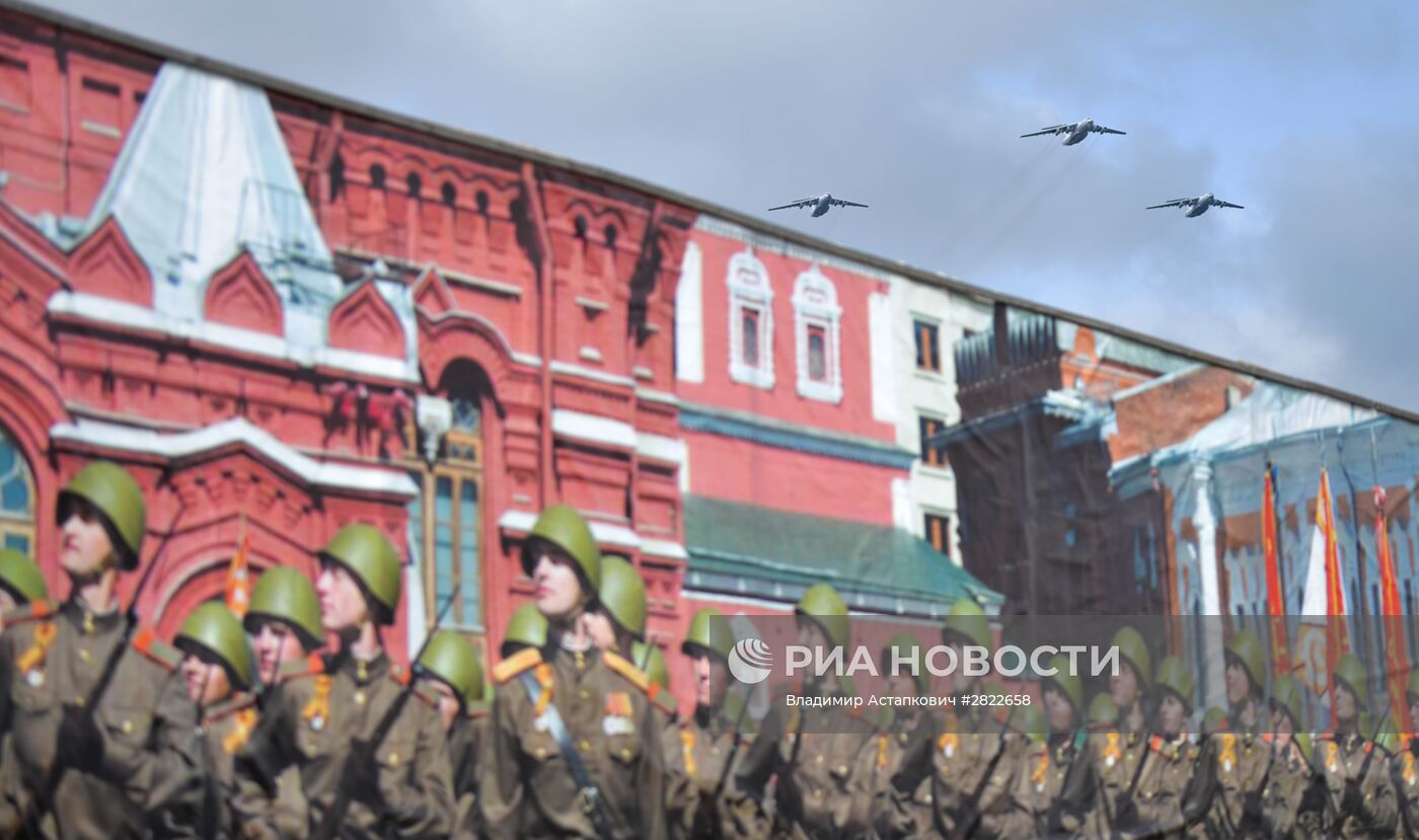 В Подмосковье начались тренировки перед военным парадом 9 мая