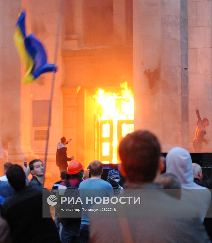 Беспорядки в Одессе