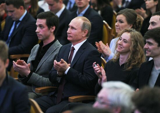 Президент РФ В. Путин посетил концерт Объединённого оркестра Мюнхенской филармонии и Мариинского театра