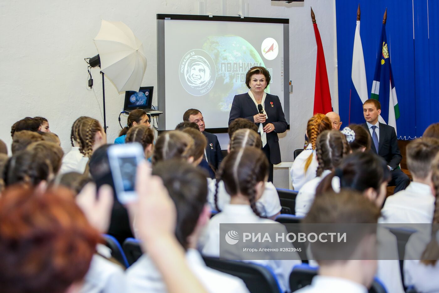 Встреча Валентины Терешковой и Алексея Леонова со школьниками и студентами в Благовещенске