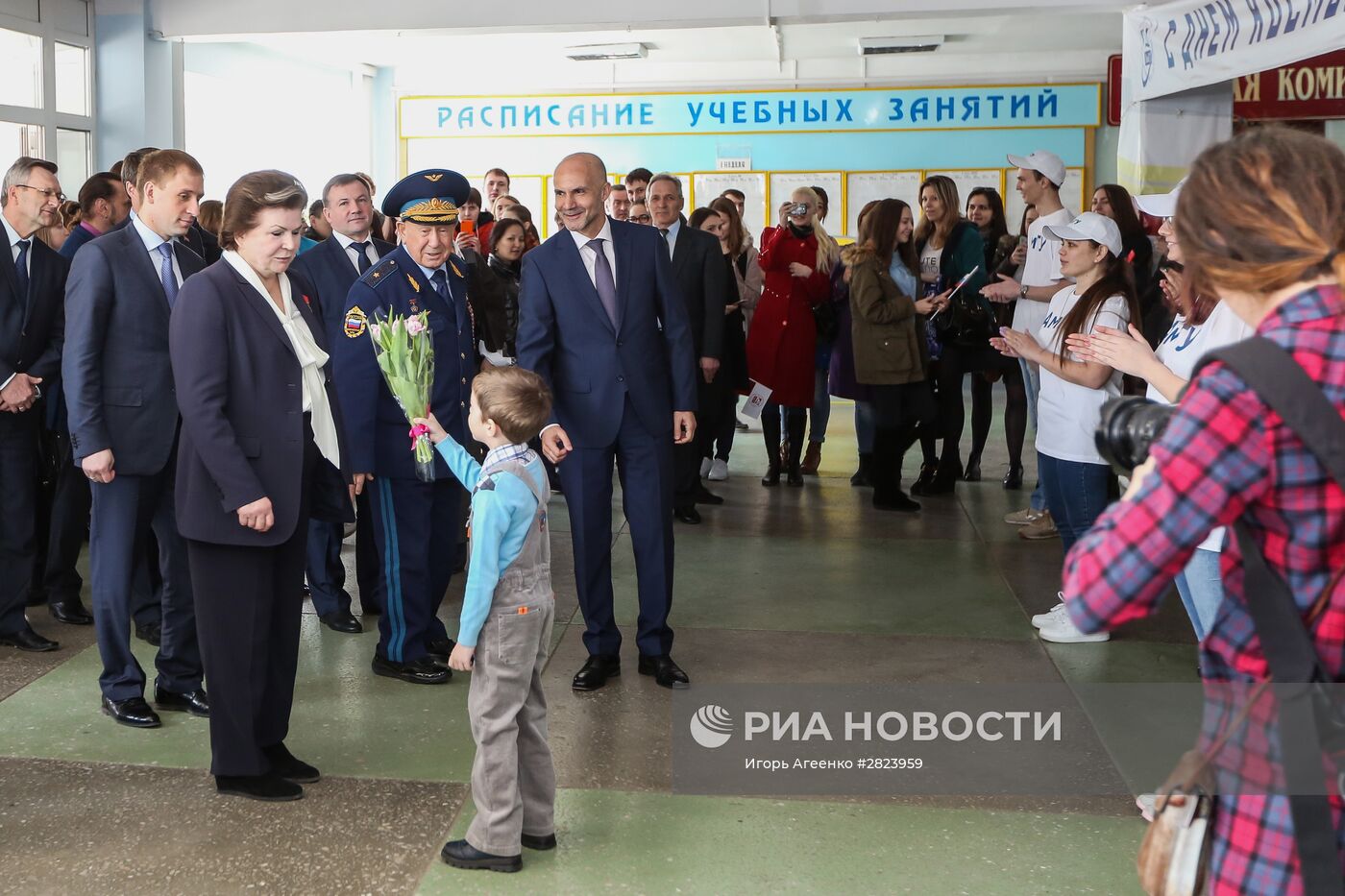 Встреча Валентины Терешковой и Алексея Леонова со школьниками и студентами в Благовещенске