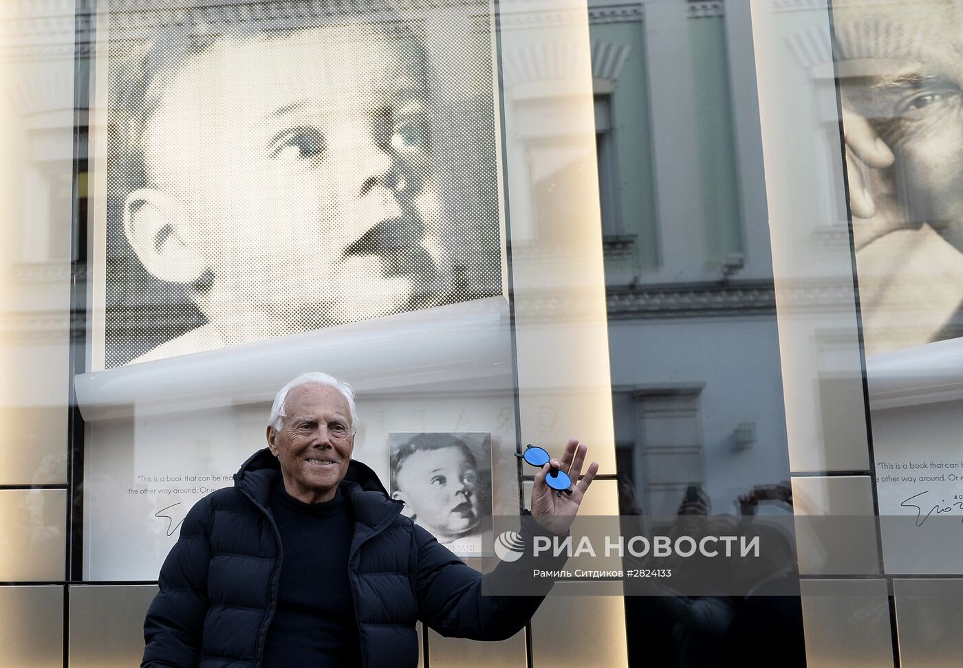 Встреча с Джоржио Армани