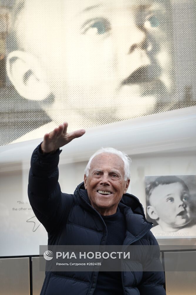 Встреча с Джоржио Армани