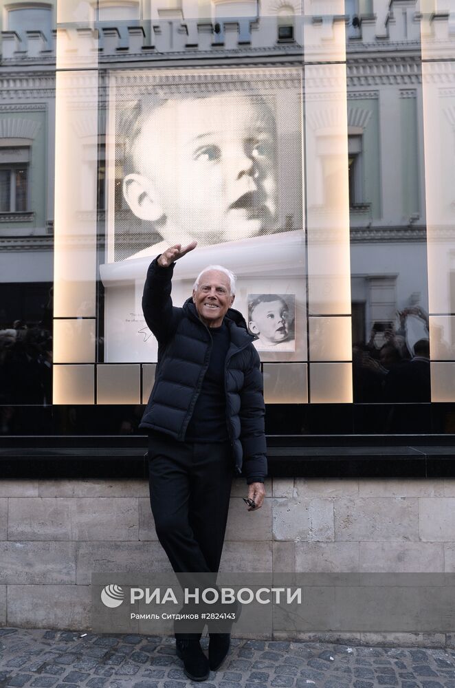 Встреча с Джоржио Армани