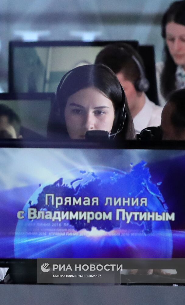"Прямая линия" с президентом РФ В. Путиным