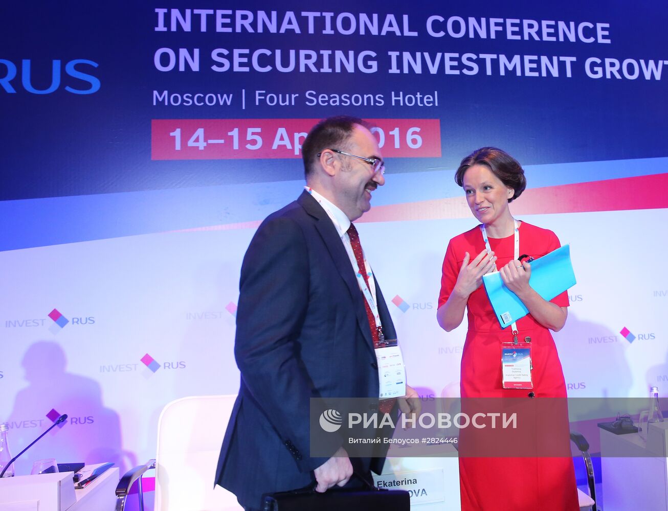 Международная конференция "ИнвестРос"