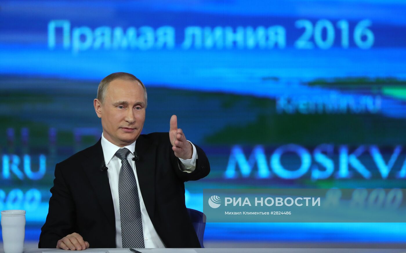 "Прямая линия" с президентом РФ В. Путиным