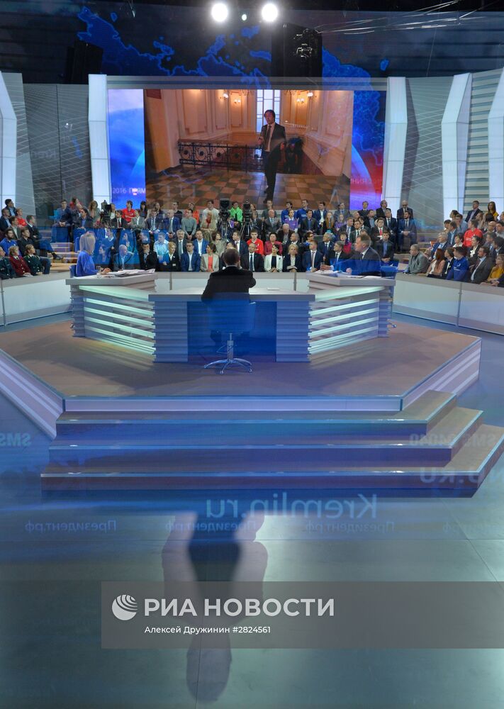 "Прямая линия" с президентом РФ В. Путиным