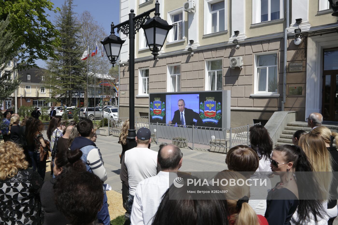 Трансляция "Прямой линии с Владимиром Путиным"