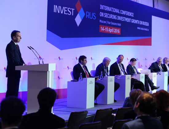 Международная конференция "ИнвестРос"