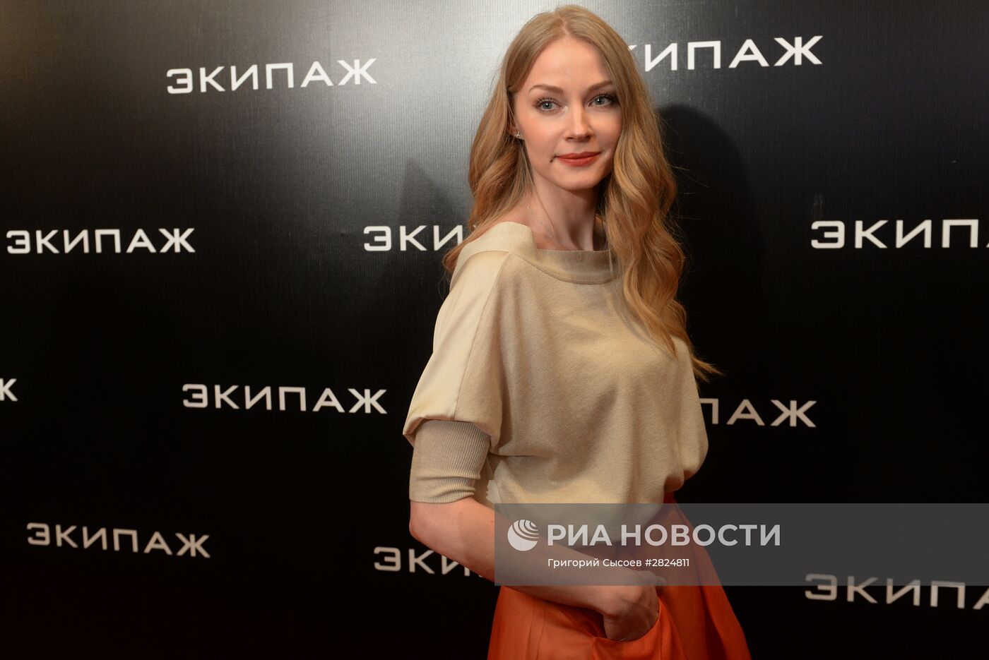 Премьера фильма "Экипаж"