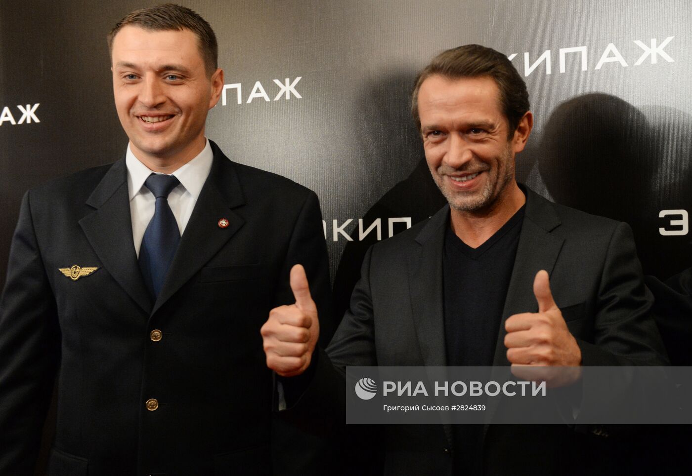 Премьера фильма "Экипаж"