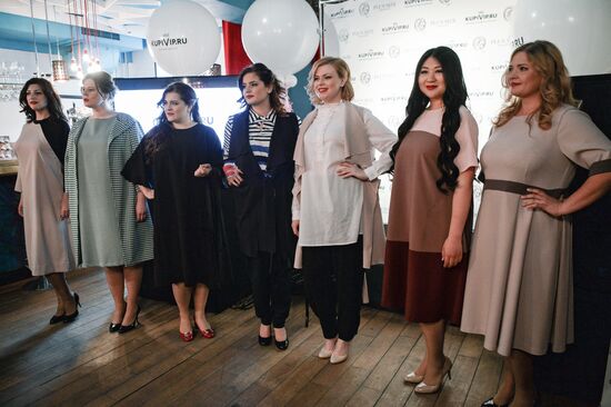 Презентация коллекции одежды "На работу, как на праздник!" от Надежды Бабкиной