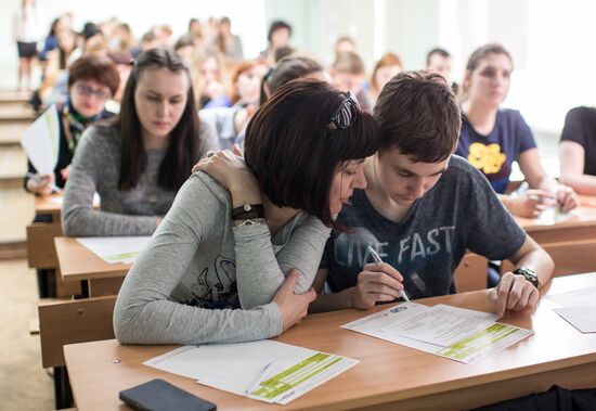 Ежегодная акция по проверке грамотности "Тотальный диктант"