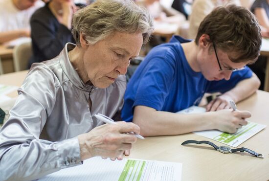 Ежегодная акция по проверке грамотности "Тотальный диктант"