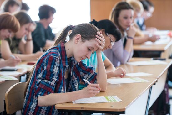 Ежегодная акция по проверке грамотности "Тотальный диктант"