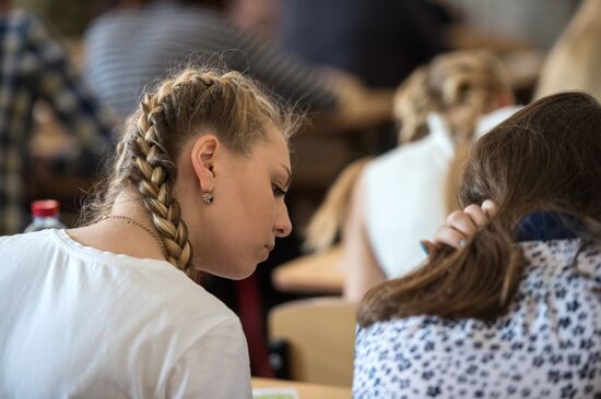 Ежегодная акция по проверке грамотности "Тотальный диктант"