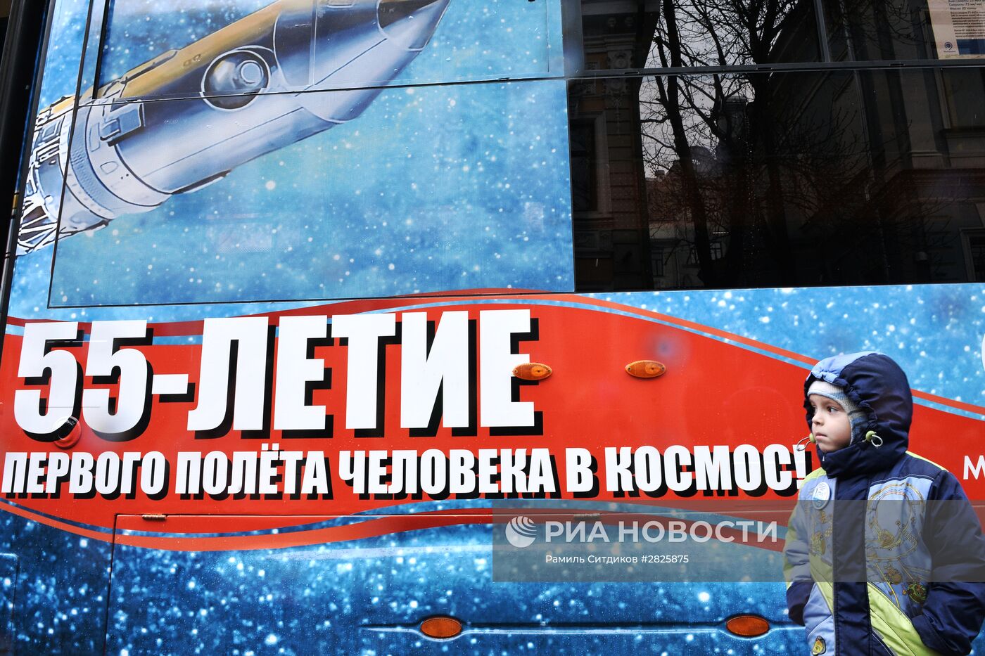 Праздник московского трамвая на Чистых прудах
