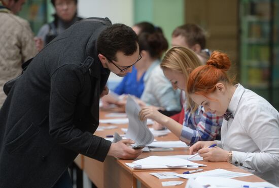 Ежегодная акция по проверке грамотности "Тотальный диктант"