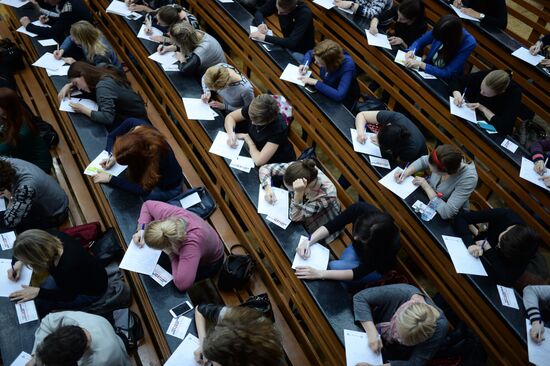 Ежегодная акция по проверке грамотности "Тотальный диктант"