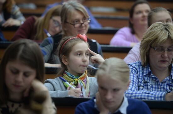 Ежегодная акция по проверке грамотности "Тотальный диктант"