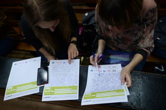 Ежегодная акция по проверке грамотности "Тотальный диктант"