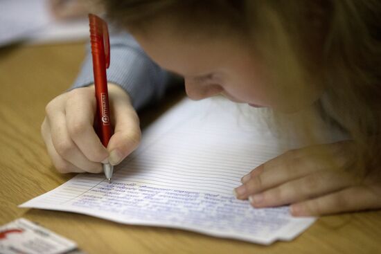 Ежегодная всемирная акция по проверке грамотности "Тотальный диктант"