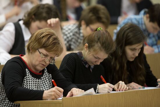 Ежегодная всемирная акция по проверке грамотности "Тотальный диктант"