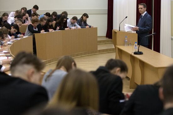 Ежегодная всемирная акция по проверке грамотности "Тотальный диктант"