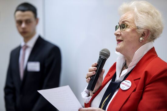 Ежегодная акция по проверке грамотности "Тотальный диктант"