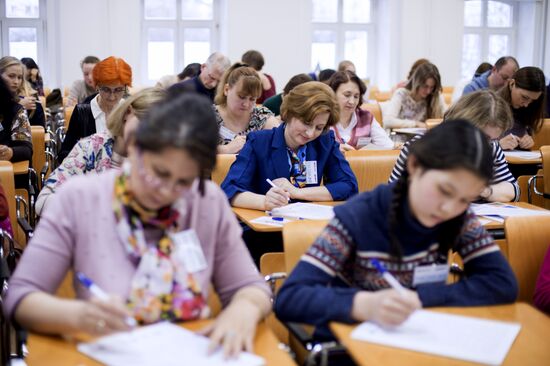 Ежегодная акция по проверке грамотности "Тотальный диктант"