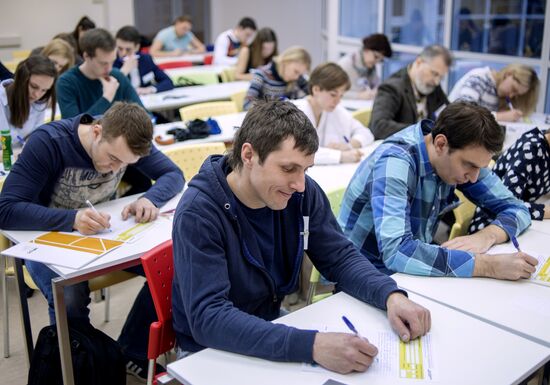 Ежегодная акция по проверке грамотности "Тотальный диктант"