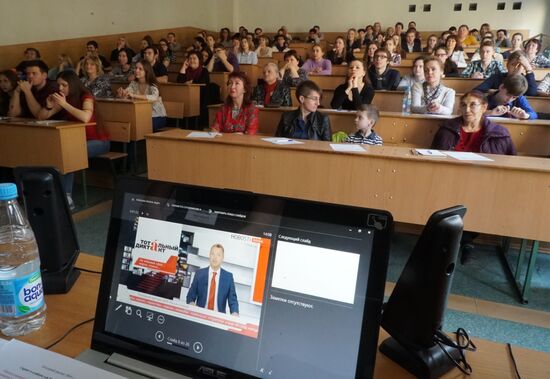 Ежегодная акция по проверке грамотности "Тотальный диктант"