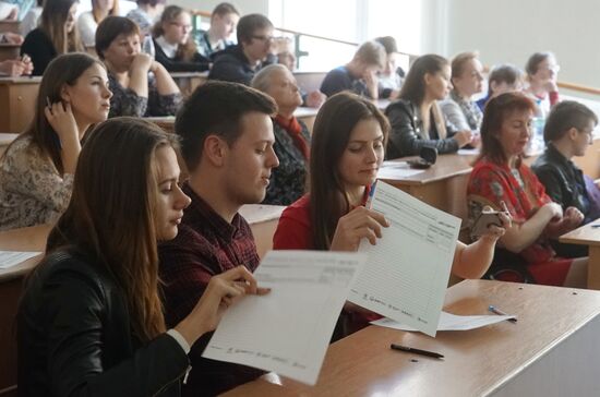 Ежегодная акция по проверке грамотности "Тотальный диктант"