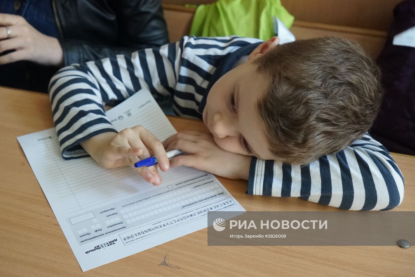 Ежегодная акция по проверке грамотности "Тотальный диктант"