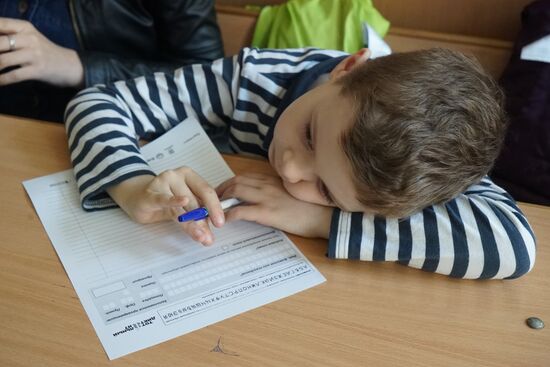 Ежегодная акция по проверке грамотности "Тотальный диктант"