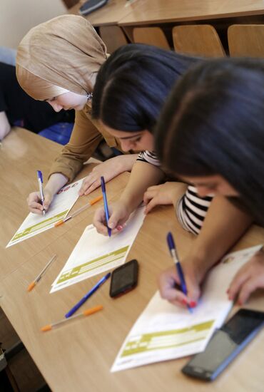 Ежегодная акция по проверке грамотности "Тотальный диктант"